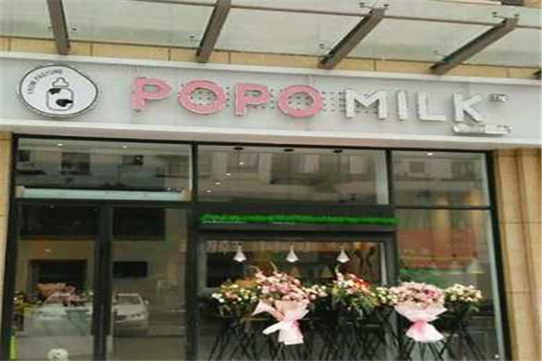 popomilk婆婆鮮奶坊