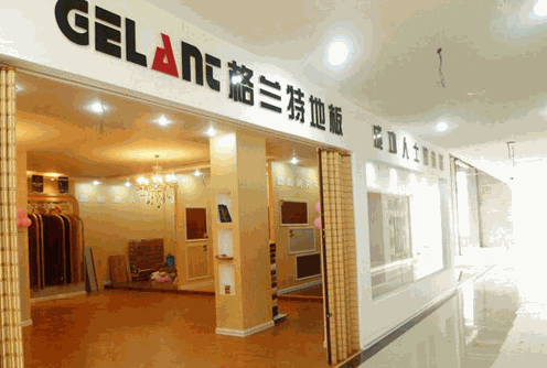 格蘭特除醛地板解讀精裝修亦是地板市場發(fā)展