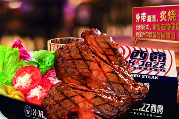 西爵餐飲