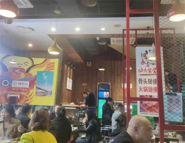 馬永貞功夫醬骨火鍋