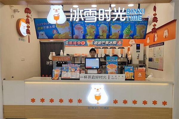 冰雪時光