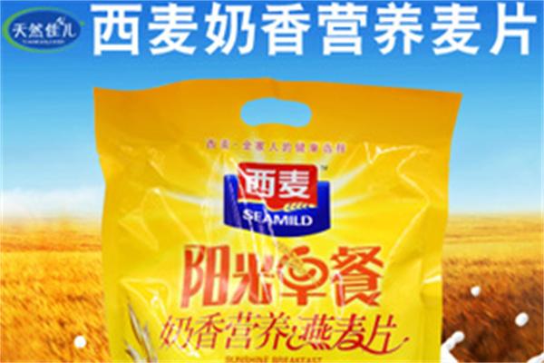 西麥燕麥片
