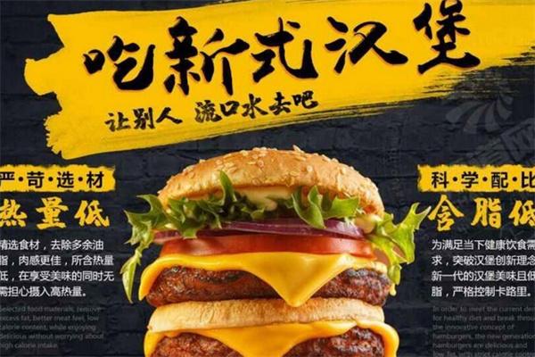 艾比客快餐