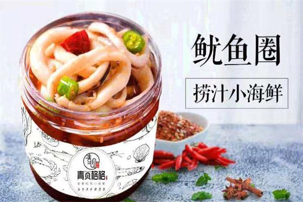 青貝格格麻辣小海鮮