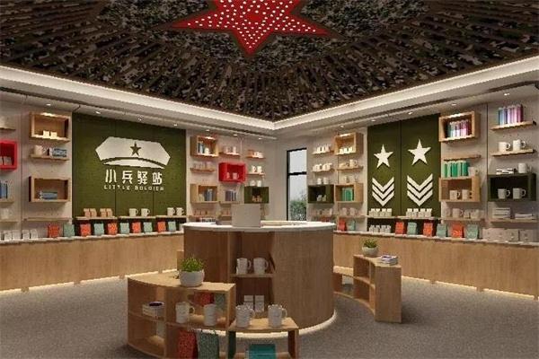 小兵驛站