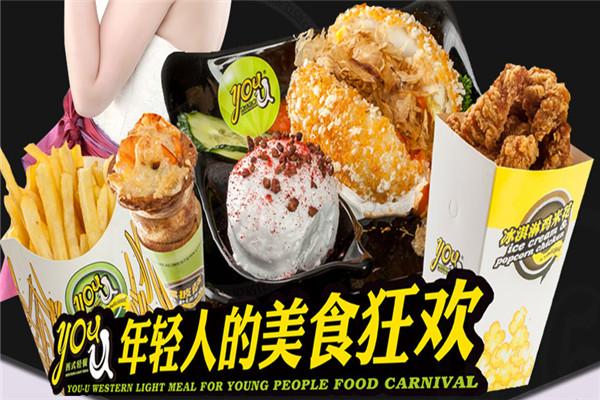 youu冰淇淋加盟