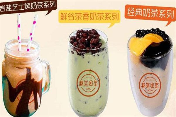愛尚茶奶茶加盟