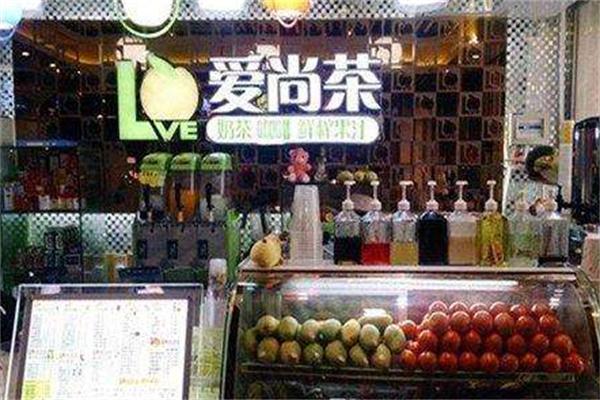 愛尚茶奶茶加盟