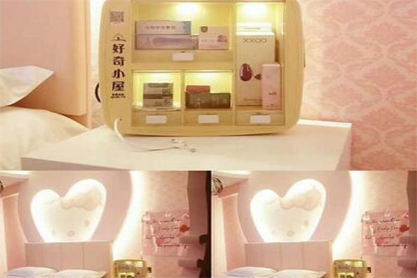 好奇小屋信得過嗎?條件如何?