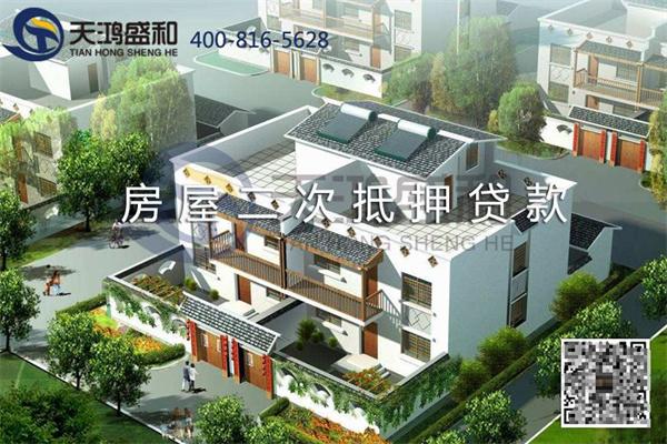 天鴻盛和費(fèi)多少？