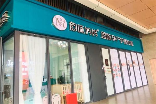 韻味媽媽產(chǎn)后恢復(fù)