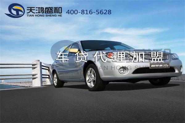 天鴻盛和費(fèi)多少？