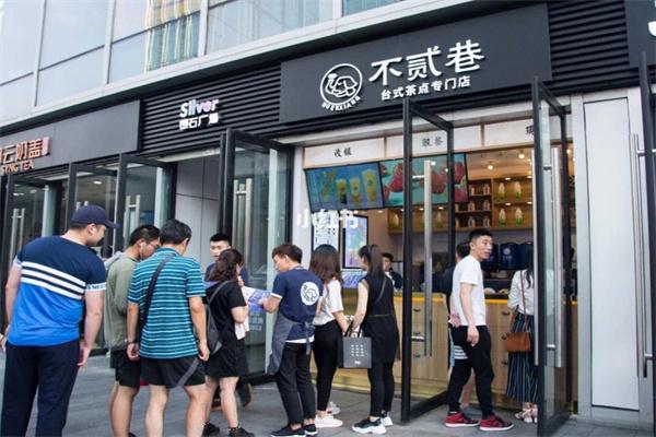 不貳巷車輪餅