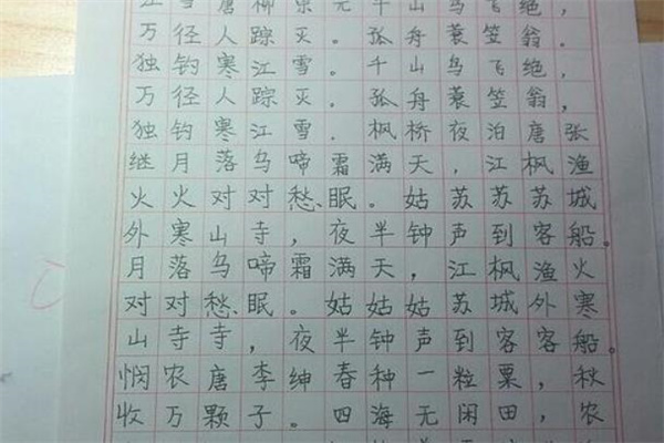 不拘一格