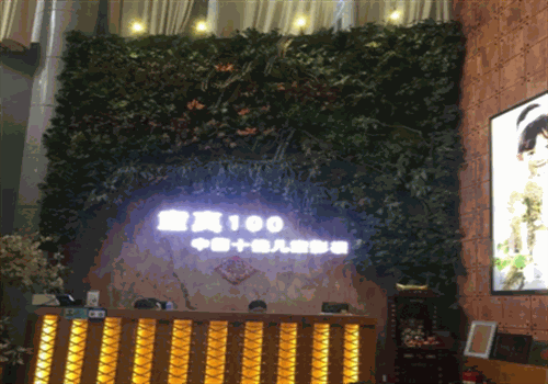 童真100兒童攝影