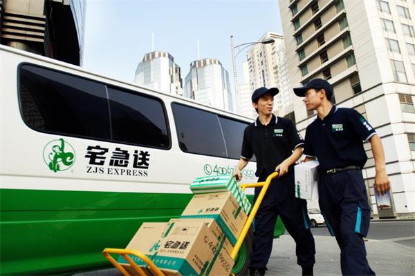 宅急送電話多少？
