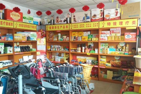 孝心坊老年用品專賣店