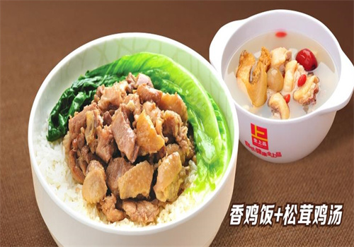 全上品餐飲加盟