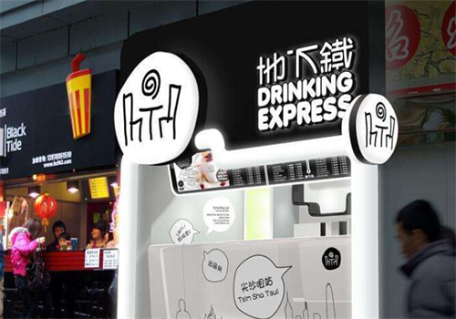 地下鐵飲品加盟