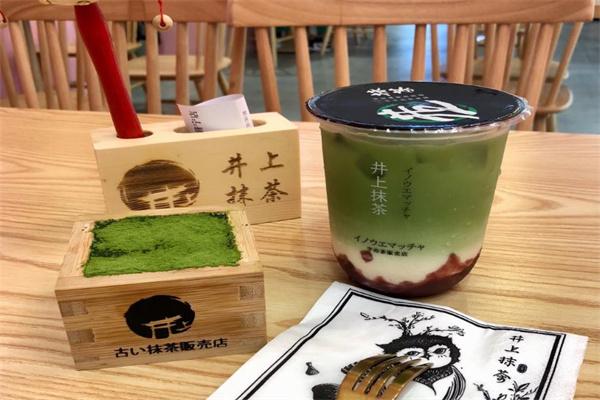 井上抹茶可以嗎？好不好？