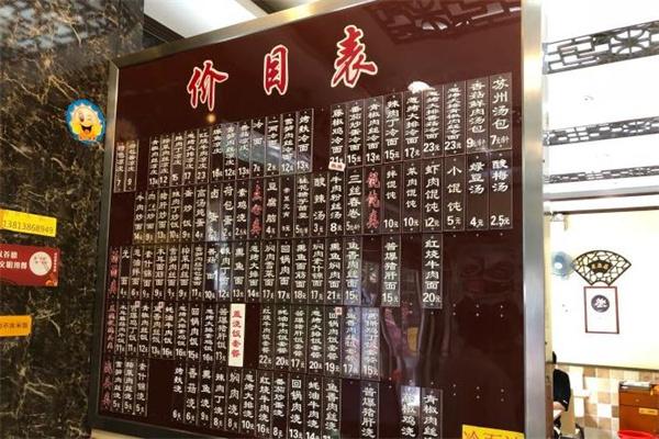 老盛昌湯包
