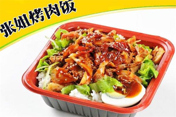 張姐烤肉拌飯