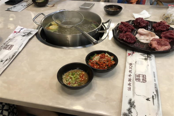 高興壹鍋牛肉火鍋