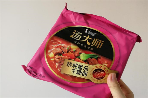 湯大師