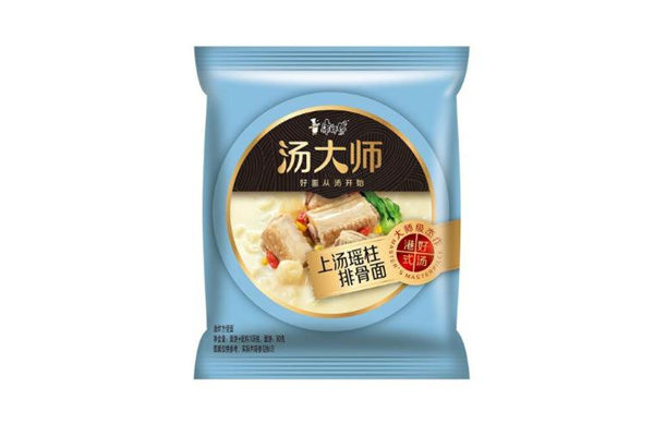 湯大師