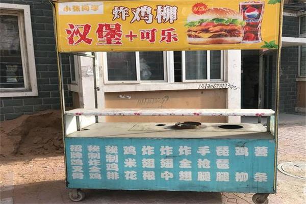 炸雞柳小吃車(chē)加盟