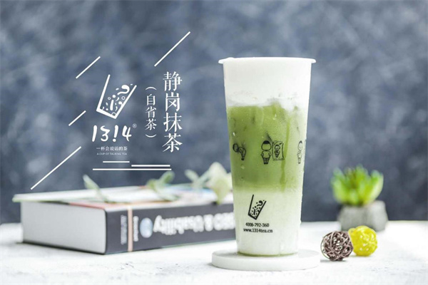 1314奶茶