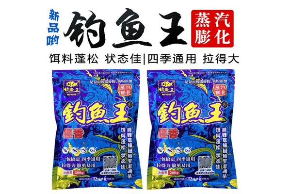 釣魚王漁具