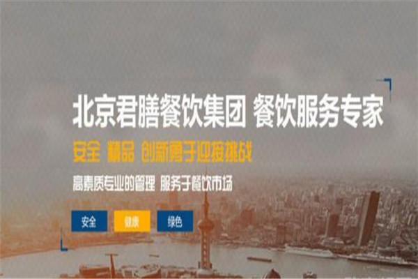小魚小面酸菜魚加盟