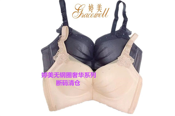 婷美