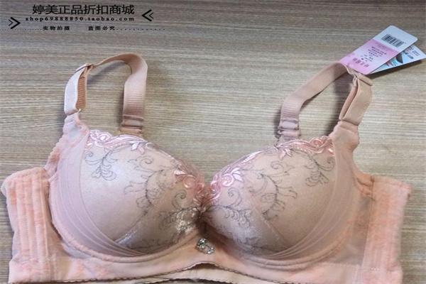 婷美