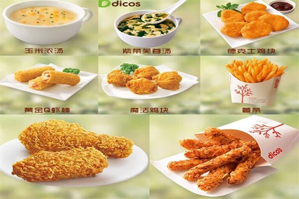 德克士西式快餐
