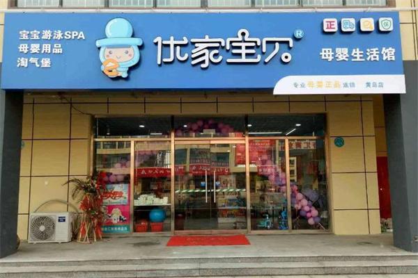 開母嬰店如何經(jīng)營才能實現(xiàn)業(yè)績暴漲？