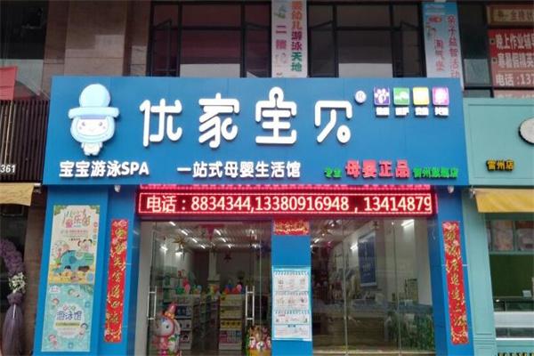開母嬰店如何經(jīng)營才能實現(xiàn)業(yè)績暴漲？