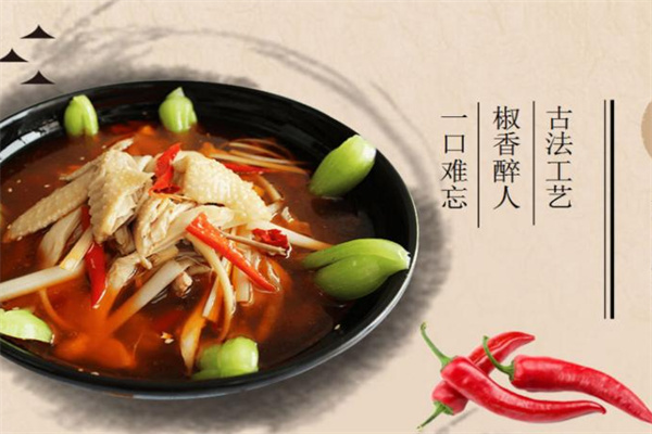 方國(guó)椒麻雞飯