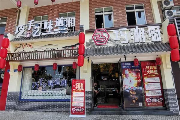 巧湘廚可靠嗎？優(yōu)勢有哪些?