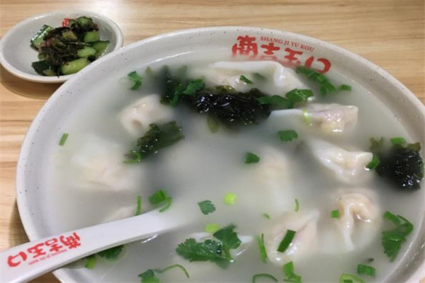玉口餛飩