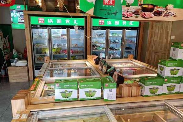鍋圈食匯火鍋食材超市