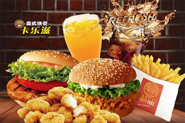 卡樂(lè)滋漢堡