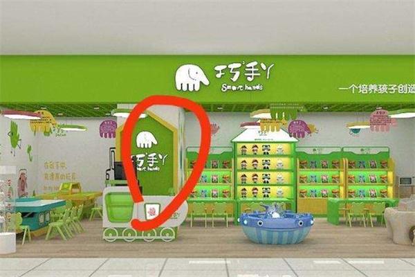 巧手丫兒童手工坊多少錢？