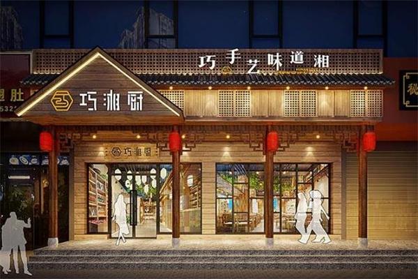 巧湘廚可靠嗎？優(yōu)勢有哪些?