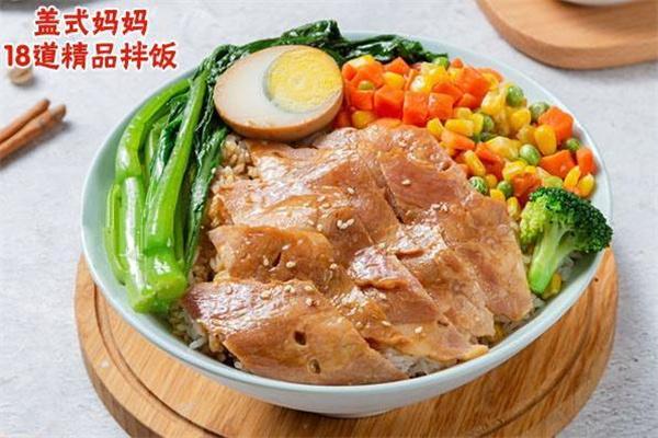 蓋式媽媽拌飯