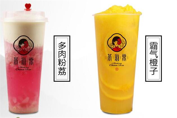 茶海棠奶茶飲品