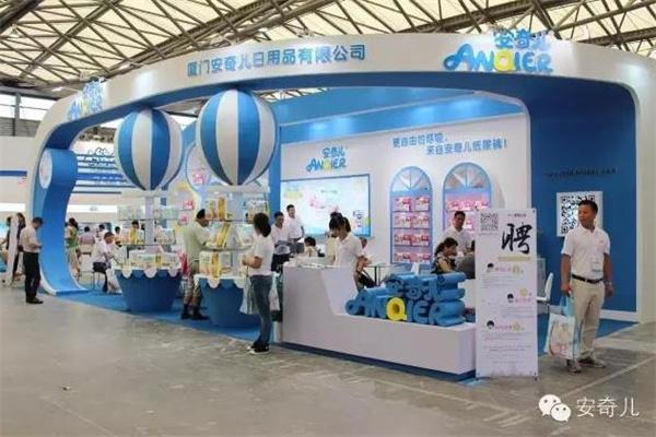 安奇兒母嬰用品