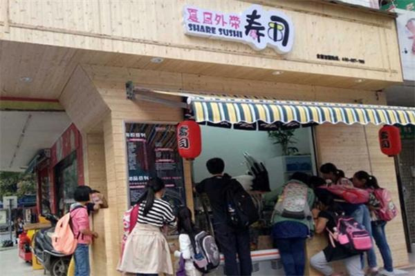 夏目壽司