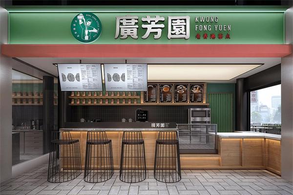 廣芳園奶茶